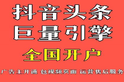 今日头条信息流案例：打造爆款内容的秘诀