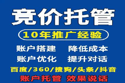 百度推广价格调整对商家销售额的影响