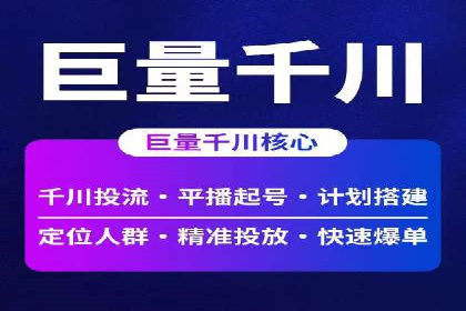 探索关键词竞价排名的成功之路：企业案例研究